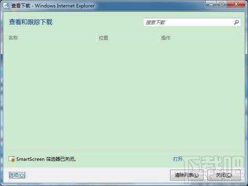 谷歌浏览器内嵌框架,谷歌浏览器内嵌框架下载,Google Chrome浏览器内嵌框架