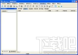 WinManager,WinManager内网安全管理系统下载,WinManager内网安全管理系统官方下载