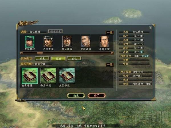 信长之野望12革新威力,信长之野望12革新威力加强繁体版,信长之野望12革新威力加强繁体版下载