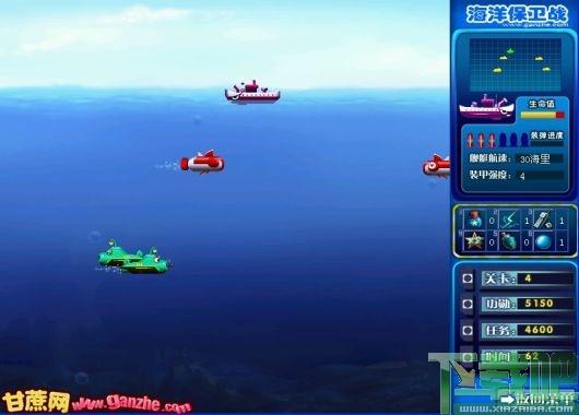 海洋保卫战,海洋保卫战下载