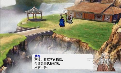 曹魏轩辕录,曹魏轩辕录下载,轩辕录,轩辕剑