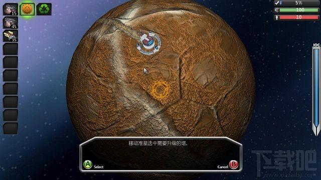 殖民地保卫战,殖民地保卫战简体中文版,殖民地保卫战简体中文版下载
