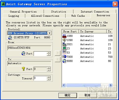 aVirt Gateway,aVirt网关,aVirt,多台电脑拨号上网
