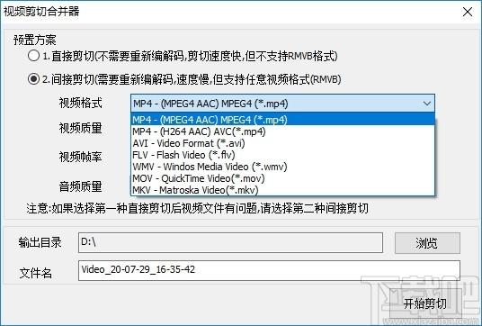 音视频剪辑大师下载,音视频合并剪辑软件,视频剪辑,音频剪辑