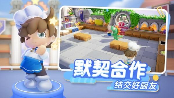 代号厨房手游下载,代号厨房,派对手游,美食手游