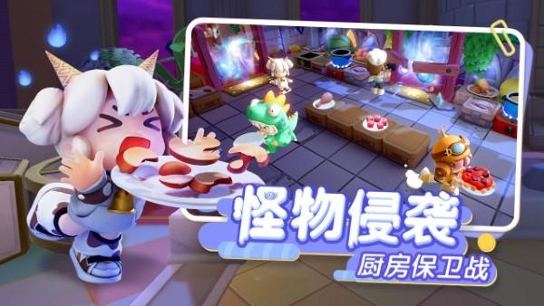代号厨房手游下载,代号厨房,派对手游,美食手游