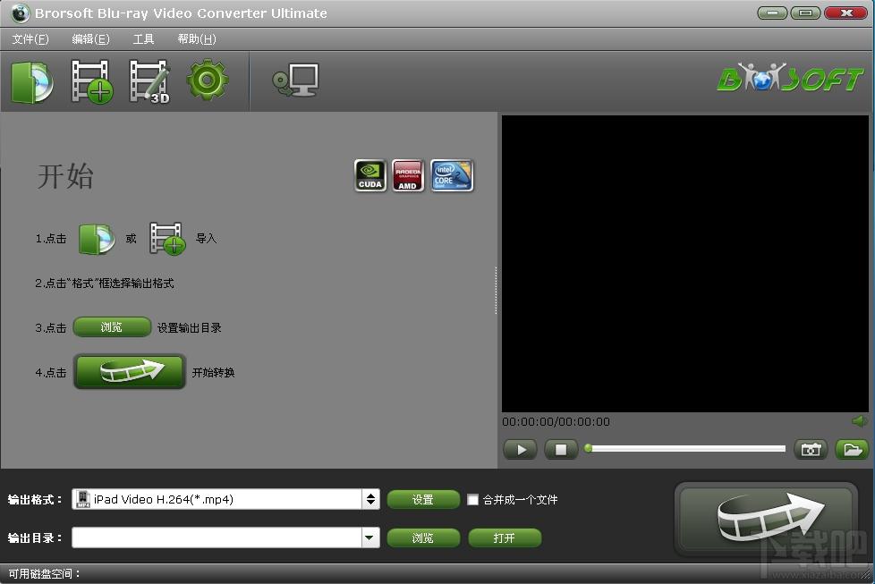 Brorsoft Blu-ray Video Converter,蓝光视频转换器