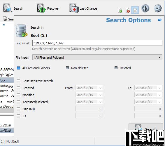 Active Data Studio下载,数据恢复,磁盘管理,磁盘工具