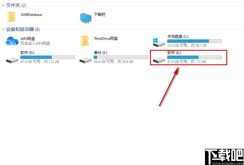 Virtual Drives Manager下载,虚拟分区,虚拟磁盘