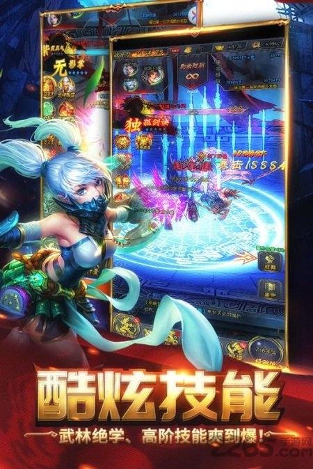 横扫天下之万年强者变态版下载,武侠手游,玄幻手游,横扫天下之万年强者