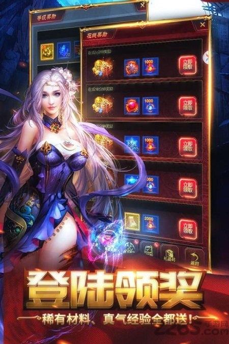 横扫天下之万年强者变态版下载,武侠手游,玄幻手游,横扫天下之万年强者