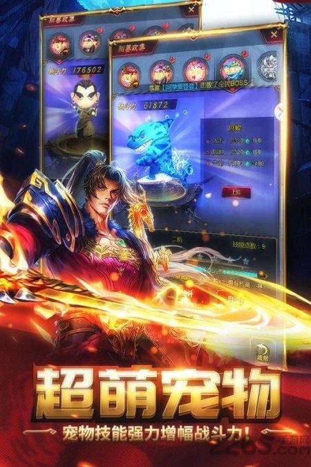 横扫天下之万年强者变态版下载,武侠手游,玄幻手游,横扫天下之万年强者