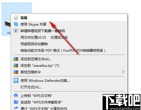 虚拟磁盘多合一工具下载,虚拟磁盘