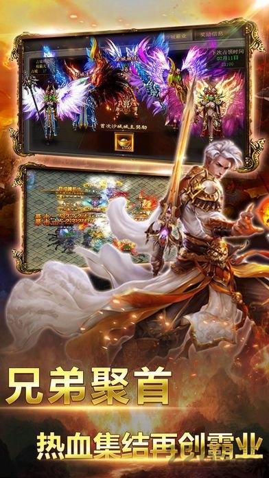 傲世沙城单机版下载,傲世沙城,传奇游戏,动作游戏