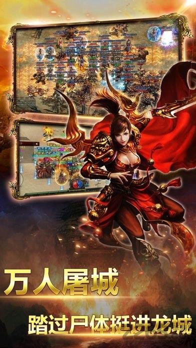 傲世沙城单机版下载,傲世沙城,传奇游戏,动作游戏