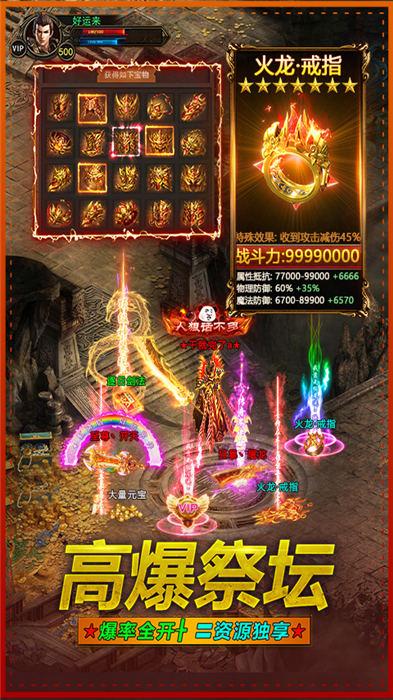 一刀999级手游平台下载,一刀999级,魔幻手游,传奇手游
