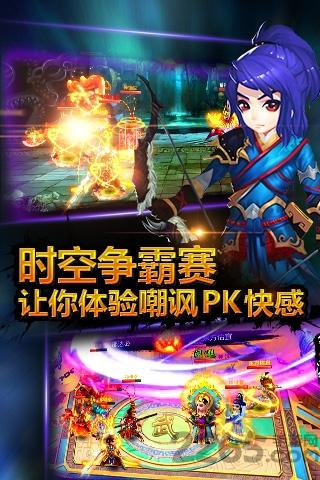 步步惊仙手机版下载,步步惊仙,rpg手游,仙侠手游