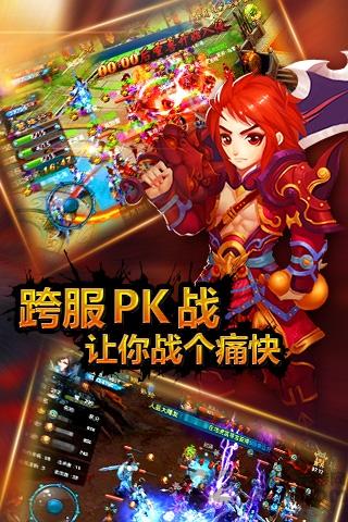 步步惊仙手机版下载,步步惊仙,rpg手游,仙侠手游