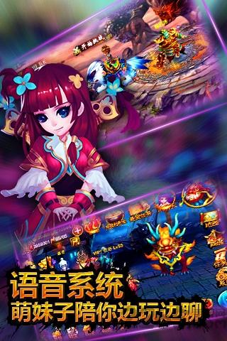 步步惊仙手机版下载,步步惊仙,rpg手游,仙侠手游