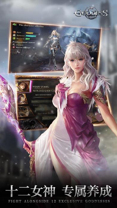决战女神之颠手游最新版下载,决战女神之颠,rpg手游,魔幻手游