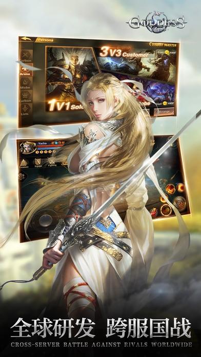 决战女神之颠手游最新版下载,决战女神之颠,rpg手游,魔幻手游