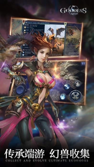 决战女神之颠手游最新版下载,决战女神之颠,rpg手游,魔幻手游