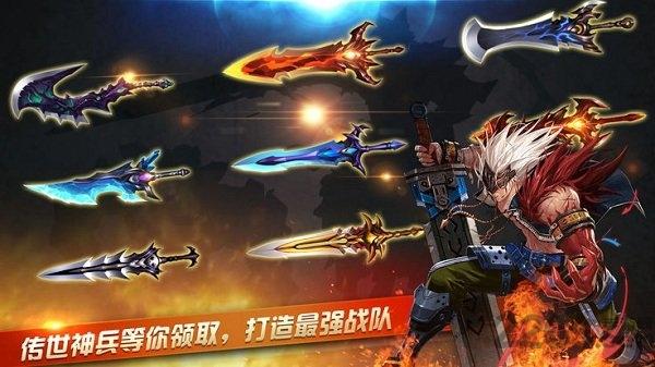 守护阿拉德满vbt版(暂未上线),守护阿拉德,魔幻手游,动作手游