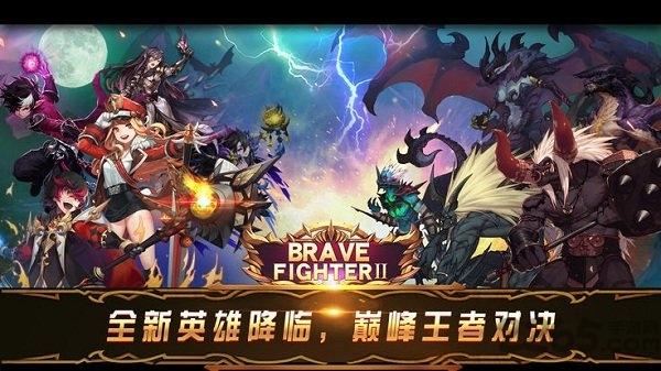 守护阿拉德满vbt版(暂未上线),守护阿拉德,魔幻手游,动作手游