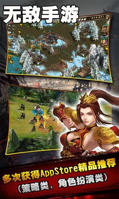 策马三国志公益服下载,策马三国志,策略手游,三国手游,战争手游