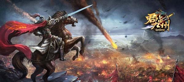 君临九州官方正版(暂未上线),君临九州,国战手游,rpg手游