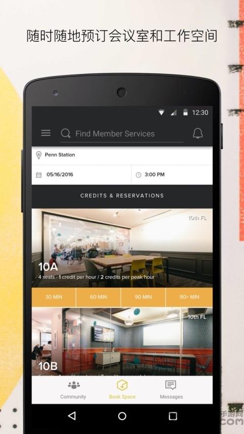 wework手机版下载,wework,商务app,办公app