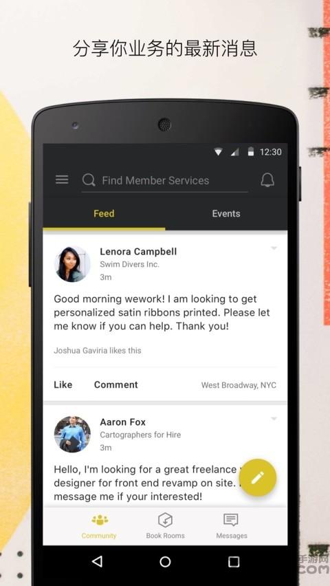 wework手机版下载,wework,商务app,办公app