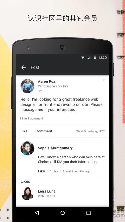 wework手机版下载,wework,商务app,办公app
