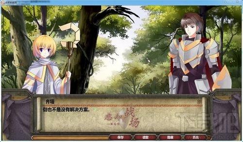 忘却的战场,忘却的战场测试版,忘却的战场测试版下载