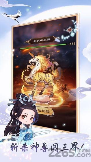 天天挂机修仙官方版下载,天天挂机修仙,修仙手游,挂机手游