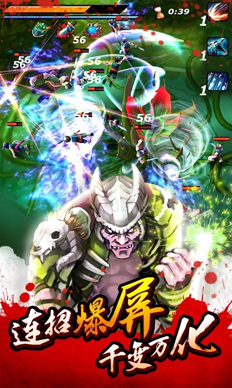 亡灵杀手满级中文破解下载,亡灵杀手,杀手游戏,三国游戏