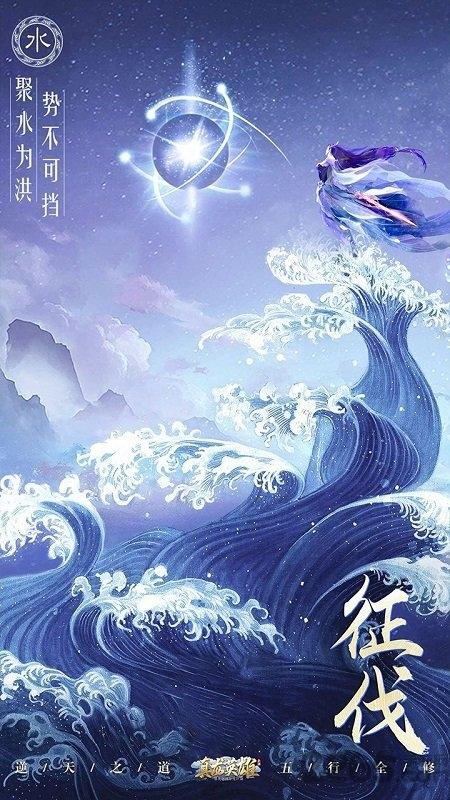 真龙英雄果盘最新版下载,真龙英雄,仙侠手游,果盘手游