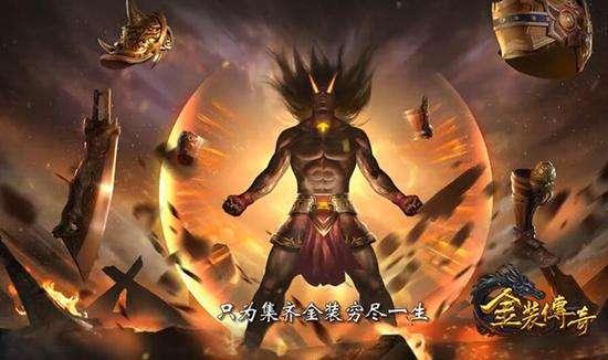 金装传奇手机版(暂未上线),金装传奇,rpg手游,传奇手游