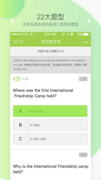 伴读云学生版下载,伴读云,学习app,学生app