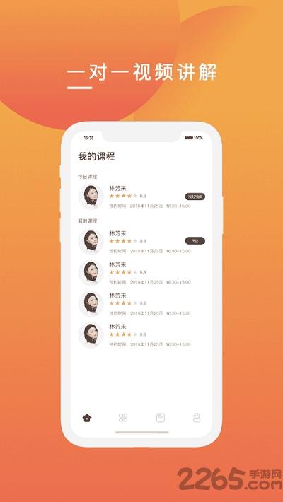 克拉申英语app下载,克拉申英语,学习app,英语app