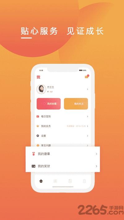 克拉申英语app下载,克拉申英语,学习app,英语app