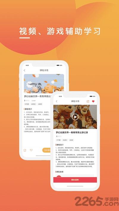 克拉申英语app下载,克拉申英语,学习app,英语app