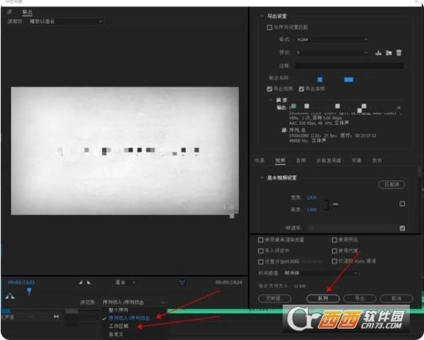 encodermedia免激活版,媒体编码,网盘.