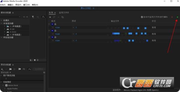 encodermedia免激活版,媒体编码,网盘.