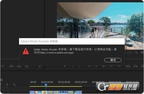 encodermedia免激活版,媒体编码,网盘.