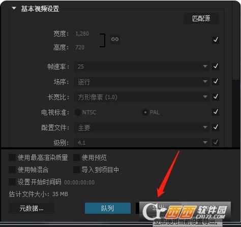 encodermedia免激活版,媒体编码,网盘.