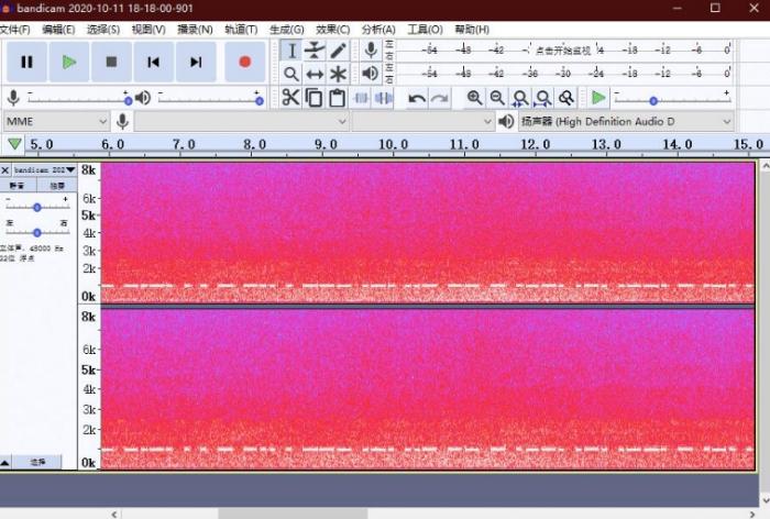Audacty,音频处理.