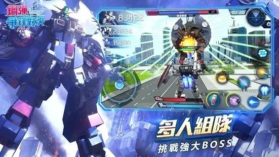 钢弹争锋对决港台服下载,钢弹争锋对决,高达游戏,机甲游戏