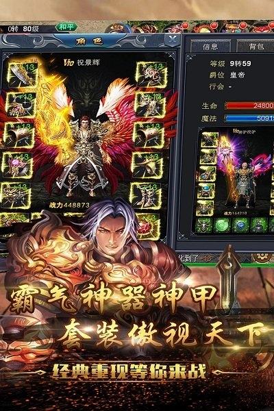 问天online果盘版本下载,问天online,魔幻手游,果盘手游
