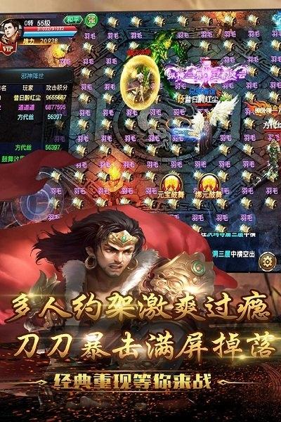 问天online果盘版本下载,问天online,魔幻手游,果盘手游